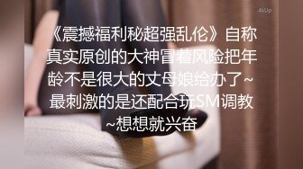 约了个熟女开操乳推舔背口交服务一番硬了骑上来抽插翘起屁股后入