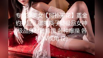 2024年极品绿帽夫妻【吉人FQ】高价付费福利40V 263P，高质量换妻，群P盛宴极品身材超劲爆！ (6)