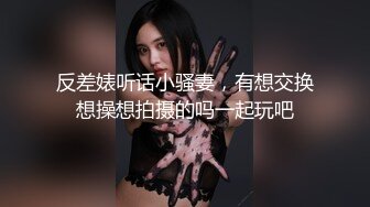 STP28381 起点传媒 性视界传媒 XSJ009 女蒂传 相遇路飞 白熙雨 VIP0600