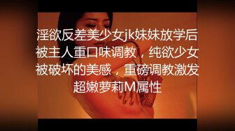 猥琐瘦男探花酒店嫖妓偷拍颜值还不错的豪放女孩