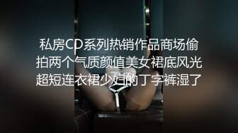 小情侣在网约车上直接开干 女的直接撩起裙子坐在男子身上啪啪啪  考虑过司机的感受吗？