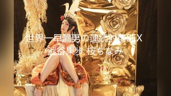 10/31最新 高档KTV多角度偷拍上廁所的美女白领的多毛小嫩鲍VIP1196