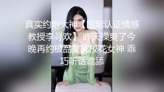   白嫩美女模特紫宣私拍 美乳红丝袜大阴唇性感阴毛诱惑十足