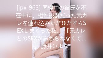 (中文字幕) [HND-975] もう清純派じゃいられない！あの元人気子役がエッチな階段昇るはじめてのナマ中出し 樋坂リョウナ