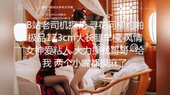 19岁的小仙女