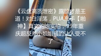 国产AV 蜜桃影像传媒 PMC157 人妻小保姆为了梦想被猛操 林思妤