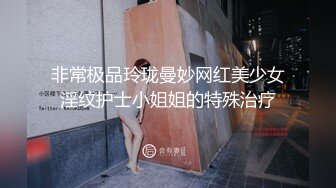 重口白嫩反差少女【点点】 JK白丝少女阳台玩肛喷水 扩肛，外表白嫩清纯少女 私下竟然如此反差 (1)