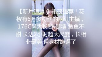 STP25030 【至尊级??推荐】极品网红留学生『下面有跟棒棒糖』三月唯美新作-可爱粉红睡衣少女被抽插爆操