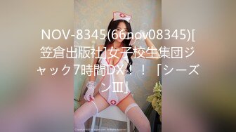 NOV-8345(66nov08345)[笠倉出版社]女子校生集団ジャック7時間DX！！「シーズンIII」