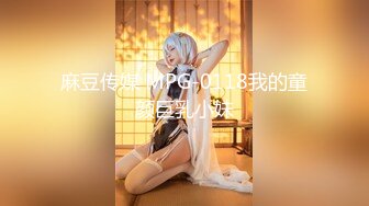 XK-8037 小芳 重金求子之普罗米修斯 给你一份工作 居然是干老板 你敢信