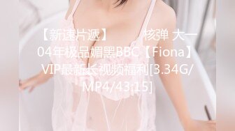 STP23281 国产AV新片商葫芦娃传媒出品物业管理保安上门收管理费强干正在直播的制服女主播