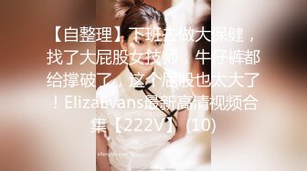 2/11最新 清纯气质妹子宾馆激情啪啪美女高挑身材有颜值有B毛VIP1196