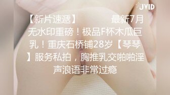 最新流出秀人网白皙肥臀顶级女模【张思允】诱惑私拍，烈焰玫瑰房车服务露性感阴毛