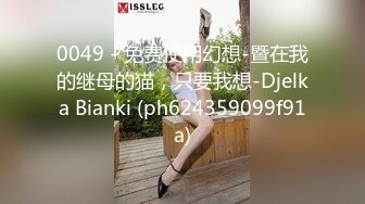 GDCM-012.云朵.邻居女网红.性爱直播淫欲大秀.果冻传媒