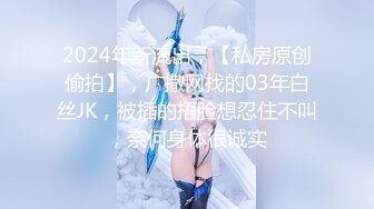 【新片速遞】【中性打扮短发酷酷美女】 S型翘起好身材 ，没穿内裤掰穴特写 ，坐在椅子上玻璃黄瓜抽插 ，进进出出闭着眼睛享受