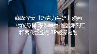 天菜舞蹈练习生吴森年,被金主爸爸猛操内射