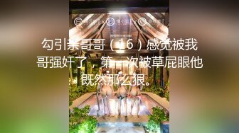 【新片速遞】浓妆艳抹的白虎妹子和男友在酒店里解析女友的小美鲍鱼，大屌无套爆插这个搔穴