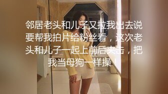 大神偷拍美女 极品短裙美女破洞油亮丝袜半透明窄内 隐约露B美女穿情趣过膝袜配骚丁弯腰拽腿环露性感肉臀