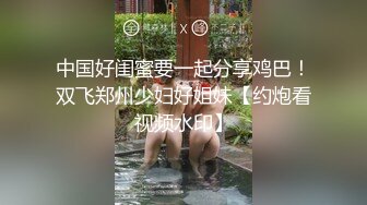 STP28920 國產AV 星空無限傳媒 XKTC024 潮噴式應聘清純女孩秒變小母狗 宸荨櫻桃