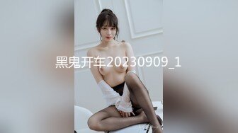 国产麻豆AV MD MD0063 女優面試員 袁庭妮