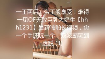 STP24407 麻豆传媒 番外 RR-001 素人訪談女大生 初次拍摄的女大学生