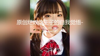 【新片速遞】 ❤️❤️168CM极品骚御姐，性感黑丝丁字裤，舔弄吃屌，情趣椅骑乘位，深插操逼，自己揉奶子，站立抽插