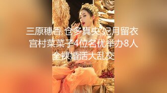 成都小美女，夜晚街头吃喝玩乐一条龙，【瘦不下来的欢小姐】，几瓶啤酒助兴，跟男友激情啪啪，娇喘阵阵销魂中 (13)