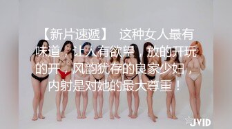   熟女探花，人照合一，今夜美熟女，风情万种当世潘金莲，正干的畅快，被发现摄像头惨翻车