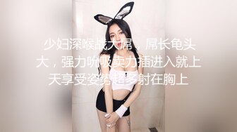 探花小飞哥酒店约外围偷拍1800约的 ❤️肌白如雪年轻美女黄黄的逼毛逼还是粉嫩的各种姿势体位草