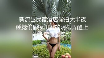 麻豆传媒-越裔女大生AV初登场-南洋风情狂野性爱体验-米亚