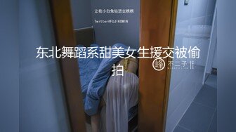 国产麻豆AV MKY MKYNS006 老男人暗夜迷奸 蜜苏(苏艾文)