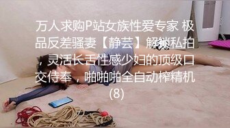 万人求购P站女族性爱专家 极品反差骚妻【静芸】解锁私拍，灵活长舌性感少妇的顶级口交侍奉，啪啪啪全自动榨精机 (8)