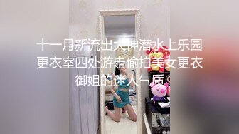 最新流出大神级神秘人作品豪车4S店保时捷女销售全景露脸女厕偷拍