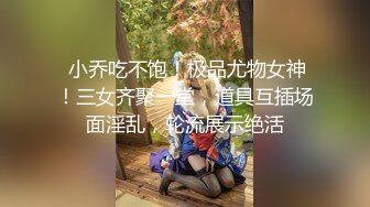 苗条美女主播情侣啪啪大秀情趣红色肚兜黑丝口活不错一下就舔硬,上位骑乘自己动大力猛操很是诱惑