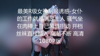 【新片速遞】2022-10-7新流出乐橙酒店❤️摇摇床高清偷拍年轻小哥草性感情趣网衣女友内射逼里