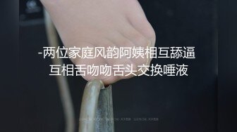 最新666元电报群福利~珠海美腿玉足小姐姐推特网红LISA私拍②~龟责榨精裸足丝袜推油精射《女神嫩妹足交控必备》最新666元电报群福利~珠海美腿玉足小姐姐推特网红LISA私拍②~龟责榨精裸足丝袜推油精射V (2)