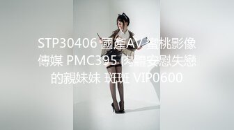 熟女高跟人妻 皮膚白皙 情趣空姐制服誘惑 被狠狠操白虎肥鮑魚 撅著大白肥臀無套內射