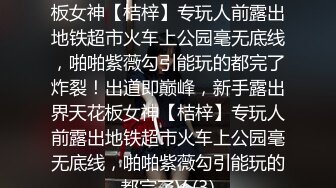 淫荡小骚货！3P大战土耳其兄弟！双吊前后夹击，后面操着前面插嘴，从下往上时间，深插到底，爽的淫水直流