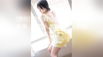 91开头认证，寻下一女主