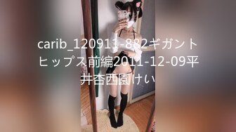 carib_120911-882ギガントヒップス前編2011-12-09平井杏西園けい