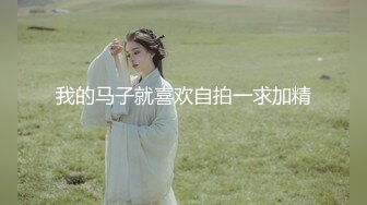 饥渴熟女主动女上位，摇的很开心-富二代-网红