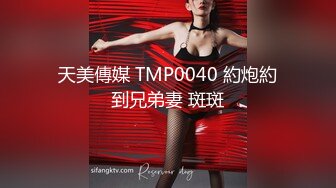 蜜桃影像傳媒 PMTC043 同城約啪之女王給男抖M的性教育 金寶娜