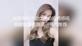 【新片速遞】可爱女人水多多~一线天大骚逼❤️好想要爸爸们的大鸡巴用力撞击操她骚逼，每个男人都可约操的骚烂逼❤️假屌双指狂插B水流不停~