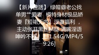 《顶级☀️摄影大咖》行业内十分知名新时代的网黄导演EdMosaic精品之29岁琪琪与老公结婚多年无孩