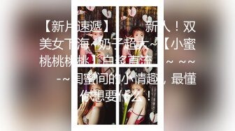 12/5最新 微胖女神艳舞性感纹身诱惑无毛白虎逼特写展示VIP1196