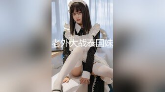 [2DF2] 薛总探花约了个肉肉身材妹子穿上连体网袜啪啪，花臂纹身后入侧入大力猛操呻吟[BT种子]