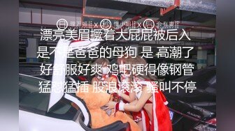 48岁丰满大屁股熟女老公不在家，洗澡拍视频勾引我，逼毛很多，性欲很大