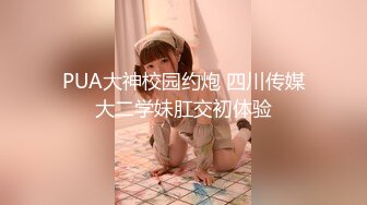 【新片速遞】  气质超棒酒窝美女！性感白色短裙！笑起来甜美，坐马桶上尿尿，多毛骚穴，掰开手指扣弄