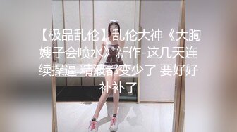 抖音顶级网红井川里予AI换脸 化身极品JK嫩妹勾引学长榨精 真不愧是纯欲天花板 颜值真抗打！