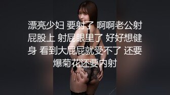 STP26117 【文静小姐姐床上非常骚】和炮友家里操逼，反差婊大屌插入浪叫，你舒服吗骑乘自己扭，掰开多毛骚逼